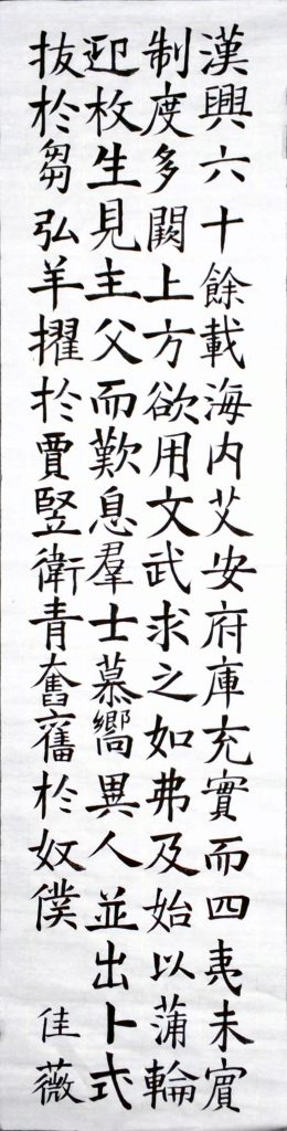 WIN_20220728_16_33_28_Scan