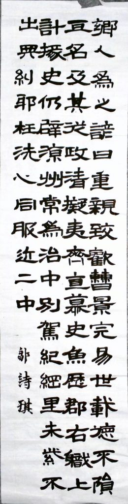 WIN_20220728_16_34_27_Scan
