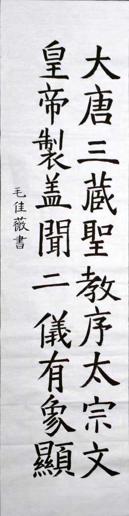 WIN_20220728_16_40_54_Scan
