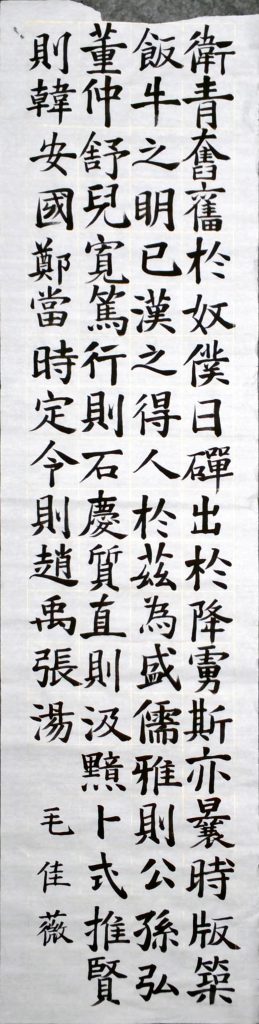 WIN_20220728_16_43_33_Scan