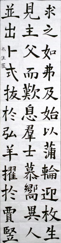 WIN_20220728_16_44_44_Scan