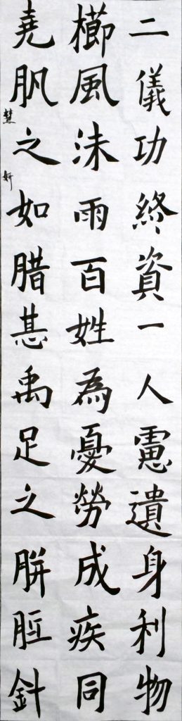 WIN_20220728_16_45_20_Scan