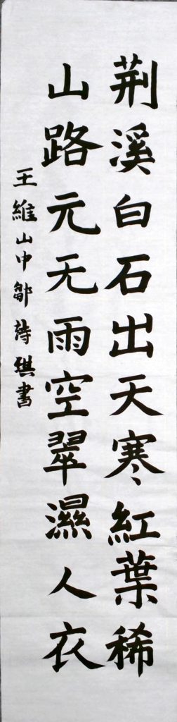 WIN_20220728_17_12_46_Scan