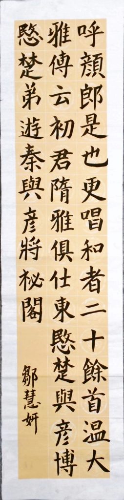 WIN_20220728_17_13_12_Scan
