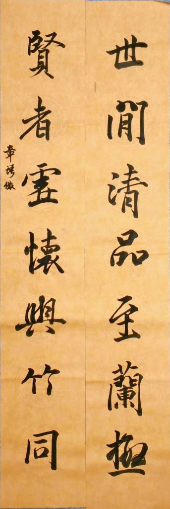 WIN_20220728_17_26_46_Scan