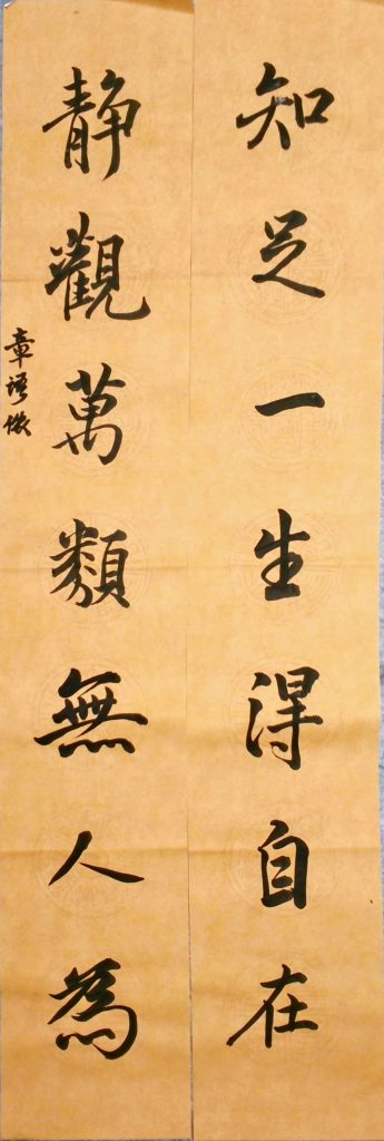 WIN_20220728_17_28_27_Scan