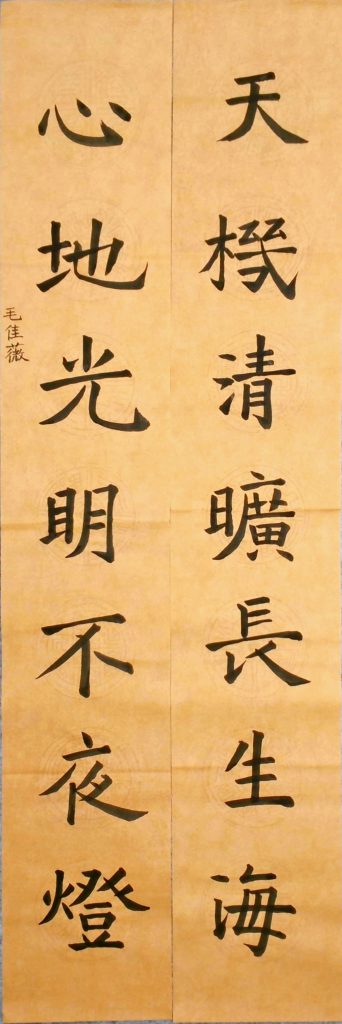 WIN_20220728_17_29_04_Scan