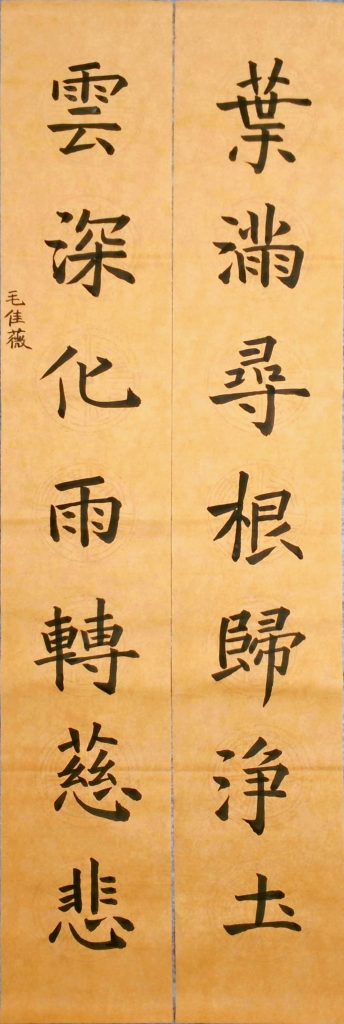 WIN_20220728_17_29_22_Scan