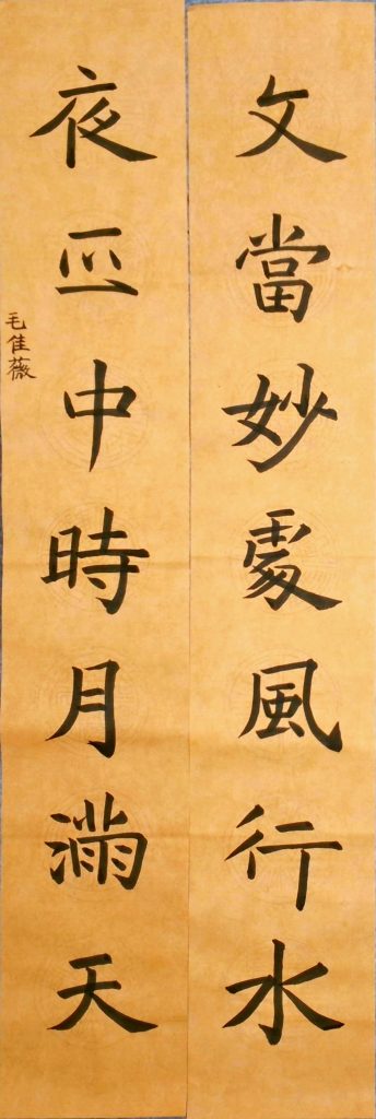 WIN_20220728_17_30_00_Scan