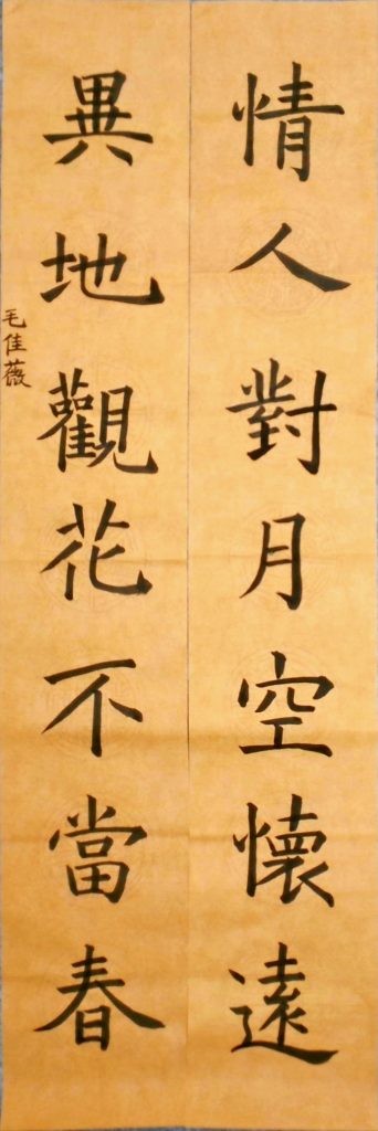 WIN_20220728_17_30_29_Scan