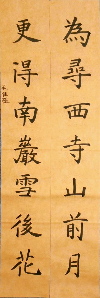 WIN_20220728_17_30_55_Scan