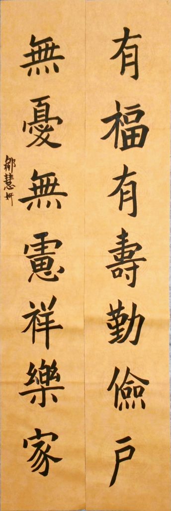 WIN_20220728_17_31_20_Scan