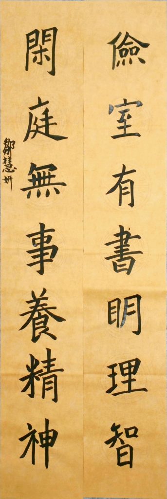 WIN_20220728_17_31_40_Scan