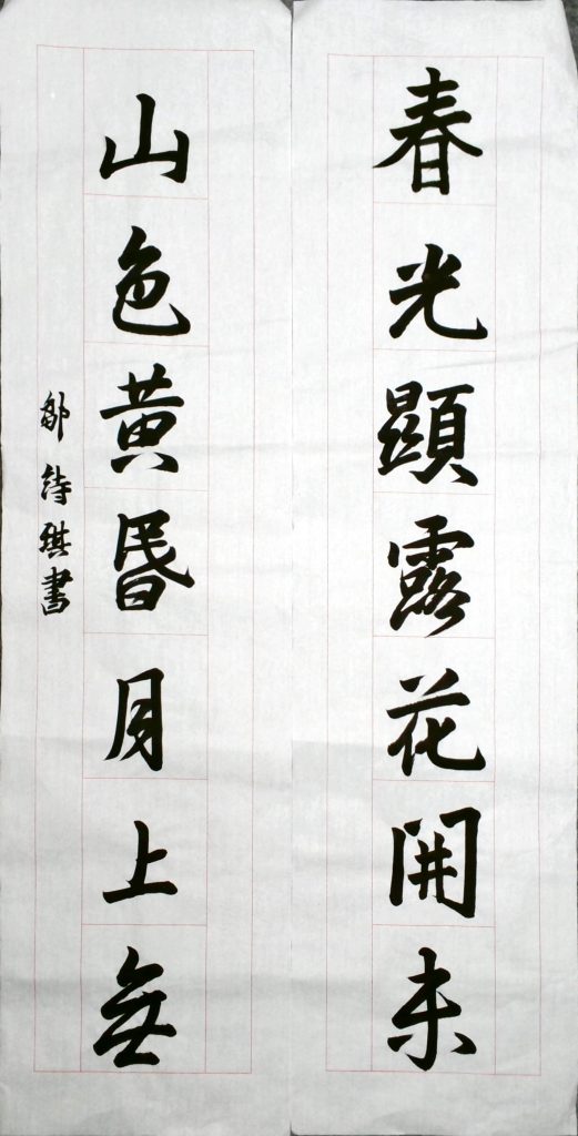 WIN_20220728_17_33_50_Scan