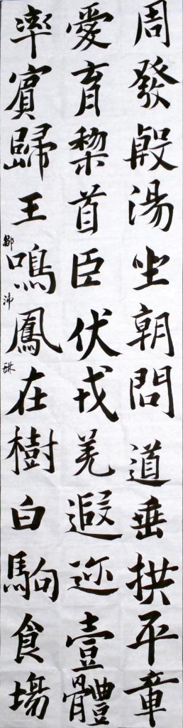 WIN_20220804_14_58_42_Scan