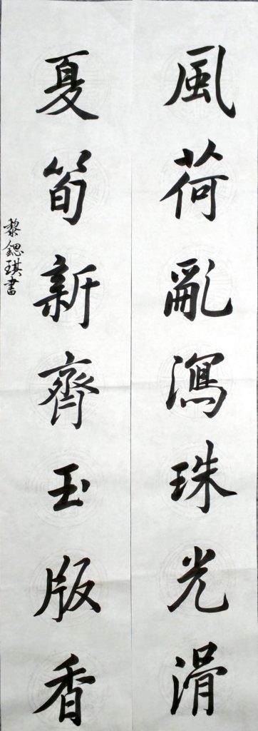 WIN_20220804_15_00_52_Scan