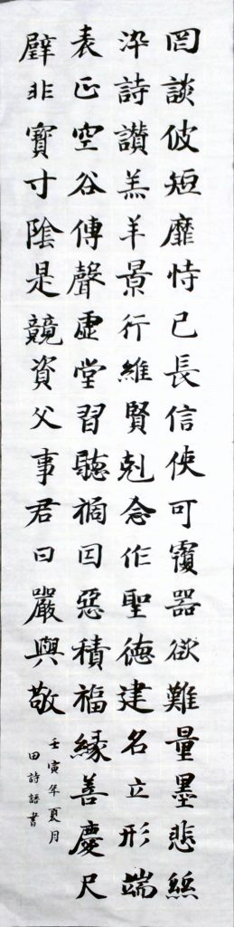 WIN_20220804_15_08_04_Scan