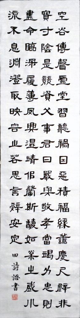 WIN_20220804_15_09_37_Scan