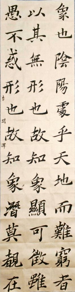 WIN_20220804_15_10_38_Scan