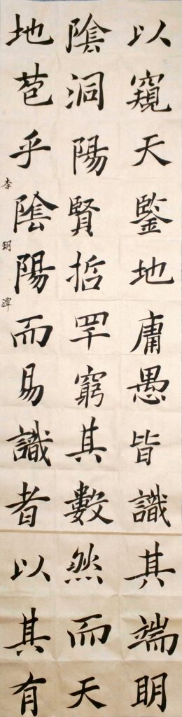 WIN_20220804_15_10_55_Scan