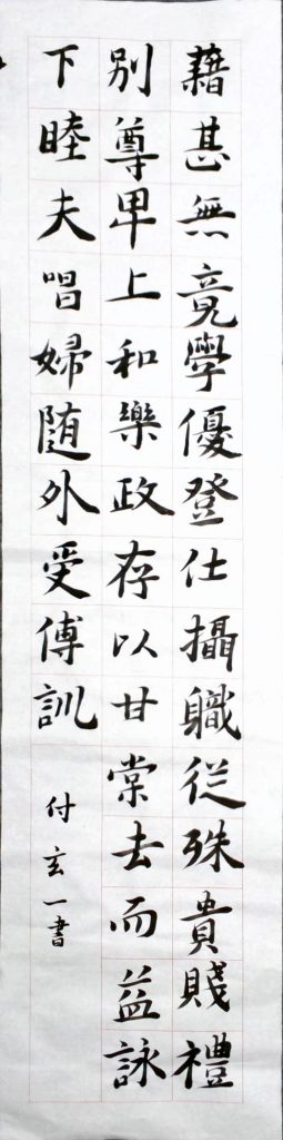 WIN_20220804_15_11_09_Scan