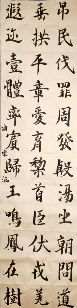 WIN_20220804_15_11_59_Scan