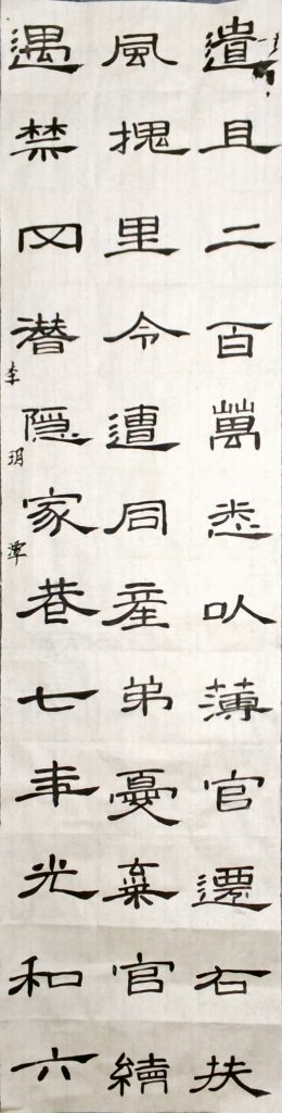 WIN_20220804_15_12_13_Scan