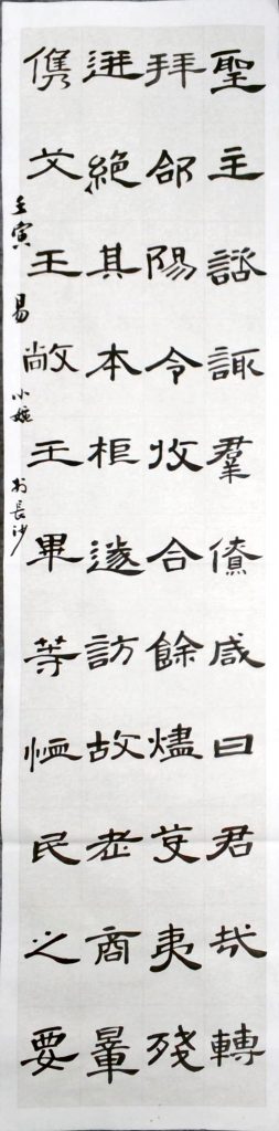 WIN_20220804_15_18_39_Scan