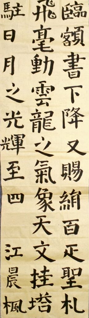 WIN_20220804_15_23_00_Scan