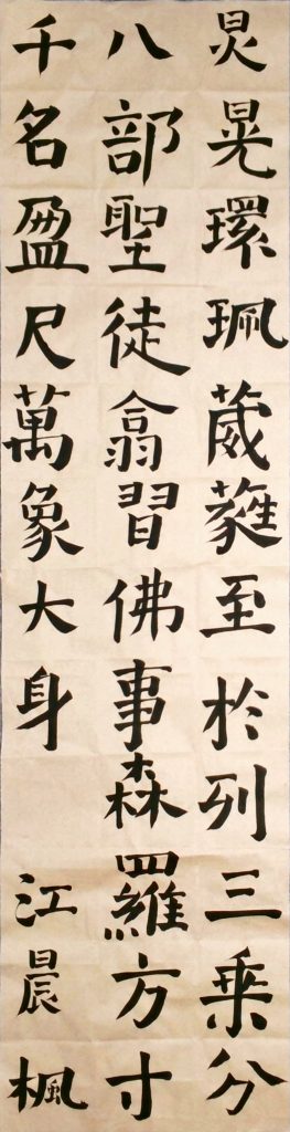 WIN_20220804_15_27_28_Scan