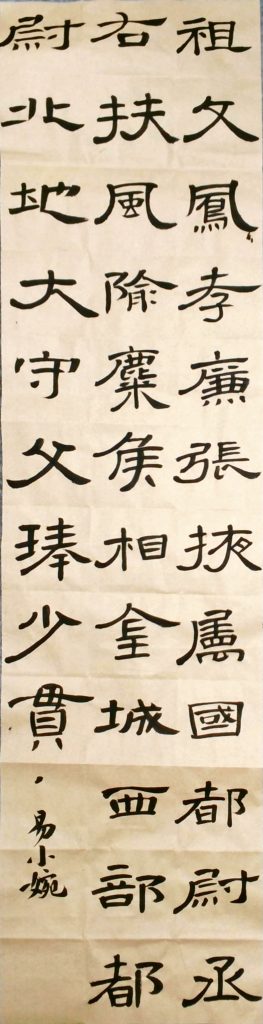 WIN_20220804_15_28_17_Scan