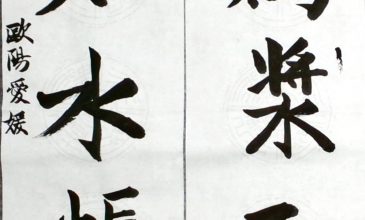 WIN_20220804_15_29_31_Scan