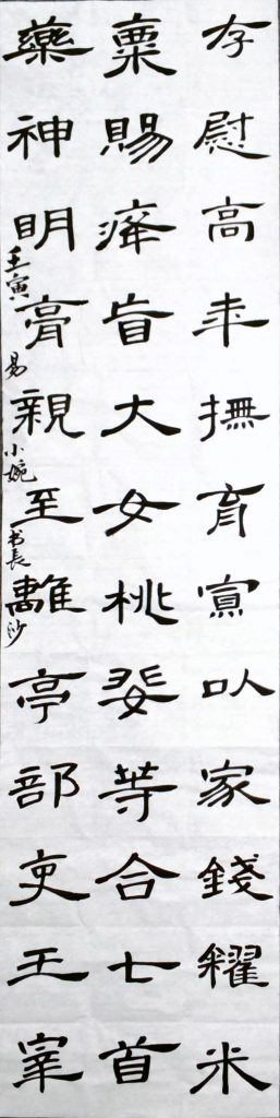 WIN_20220804_15_39_28_Scan