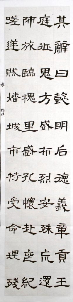 WIN_20220804_15_39_54_Scan