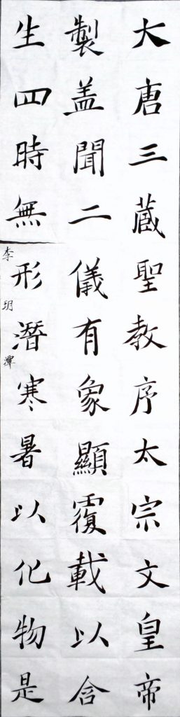 WIN_20220804_15_40_19_Scan