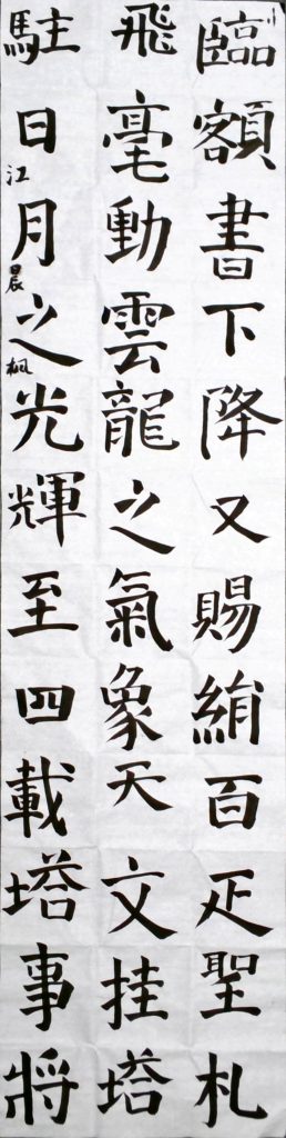 WIN_20220804_15_44_48_Scan