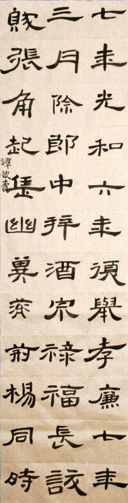 WIN_20220804_15_45_58_Scan