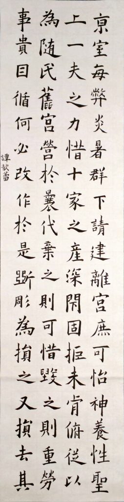 WIN_20220804_15_47_16_Scan