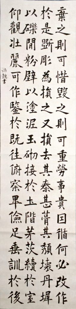 WIN_20220804_15_47_33_Scan