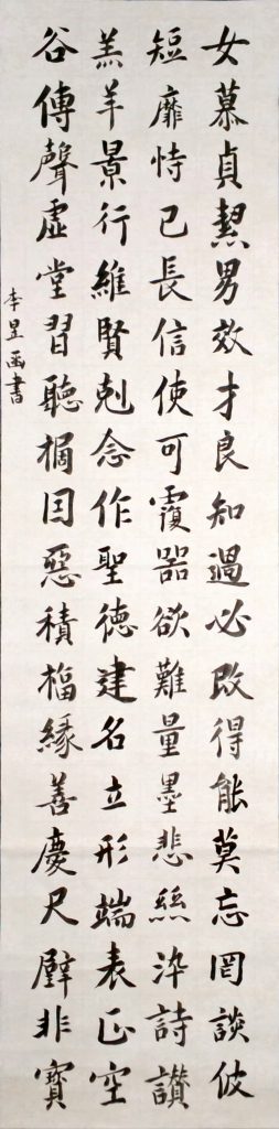 WIN_20220804_15_47_52_Scan