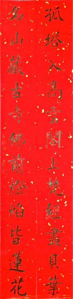 WIN_20220804_15_48_34_Scan