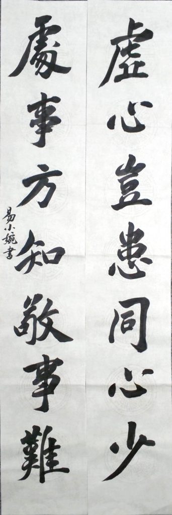WIN_20220804_15_49_06_Scan