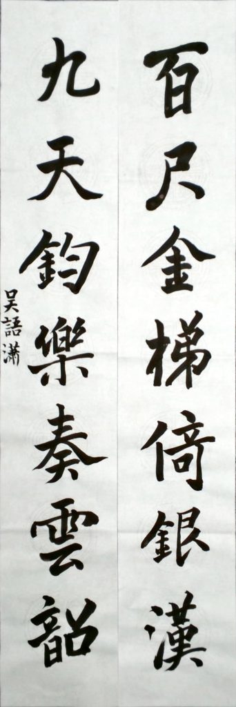 WIN_20220804_15_49_56_Scan