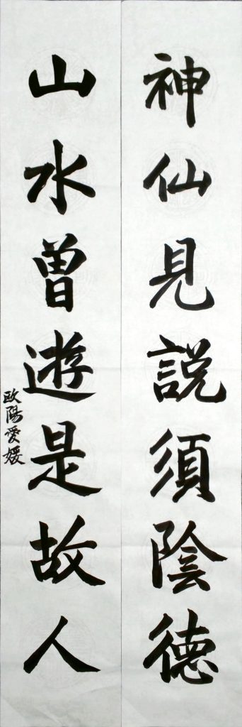 WIN_20220804_15_50_20_Scan