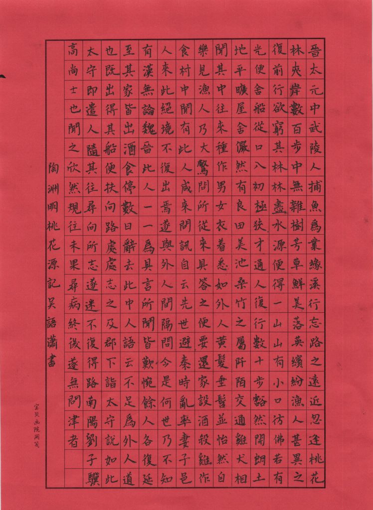 20221106221138