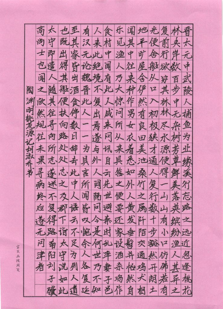 20221106221138_001