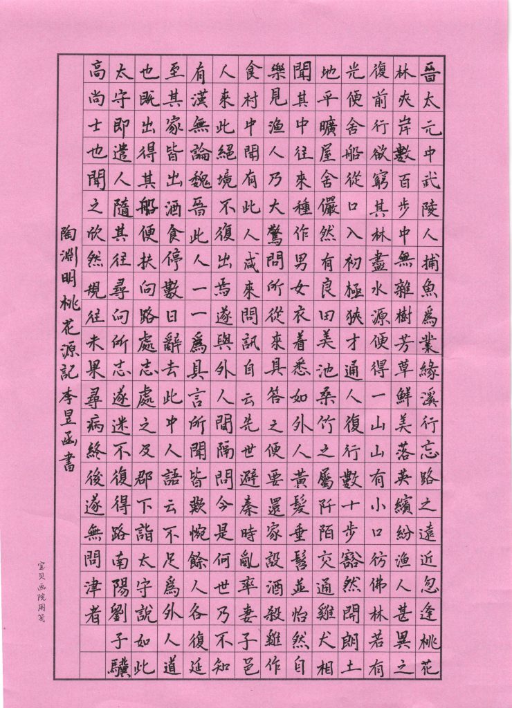20221111221928_001