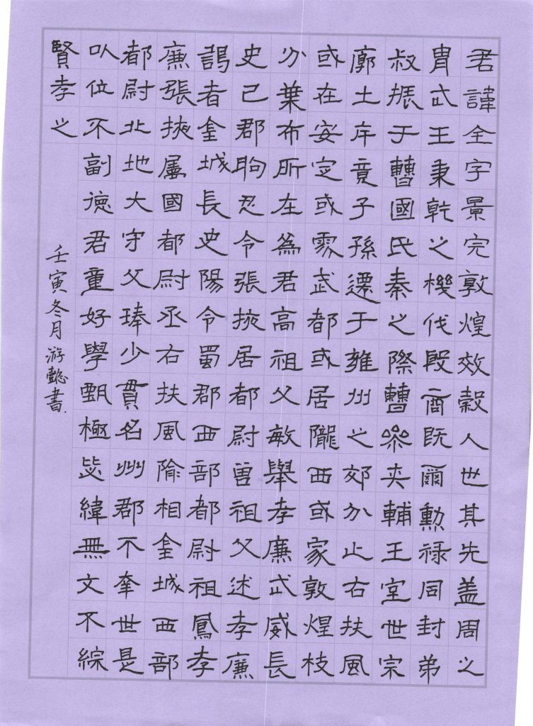 20221120222128
