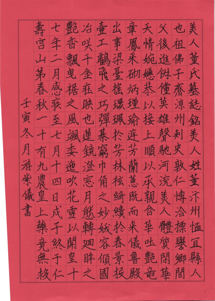 20221120222128_002