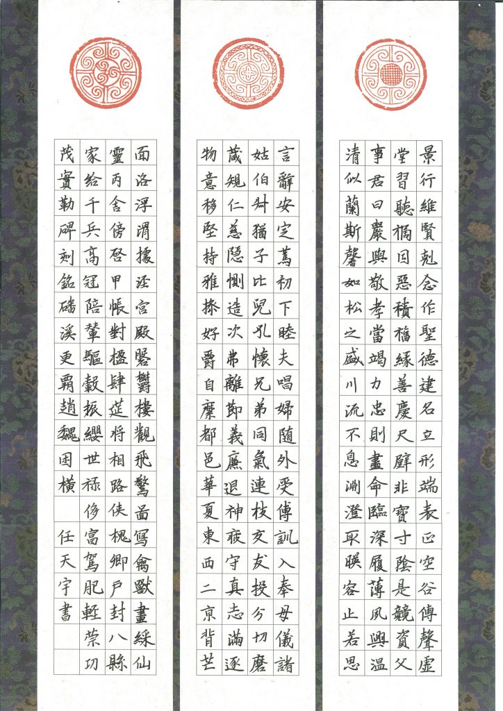 任天宇